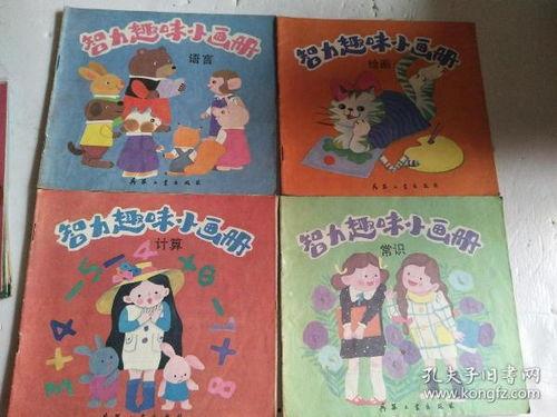 小刻的画图写话,童趣盎然的奇幻世界