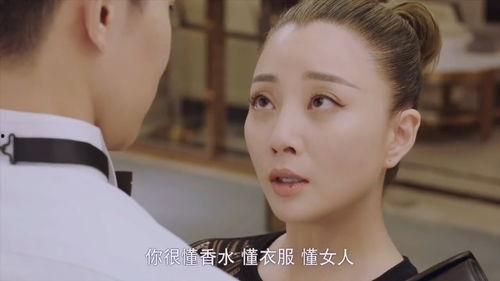 霸总他是小狼狗