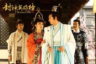 封神英雄榜,神话传奇，英雄辈出