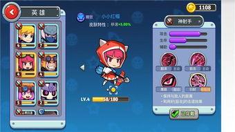 弓元特攻队,传奇弓箭手的神秘冒险之旅