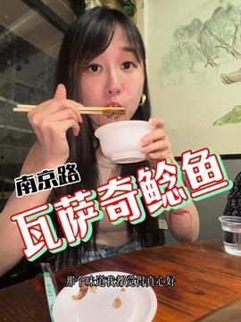 娱乐吃瓜酱75,揭秘娱乐圈背后的那些事儿